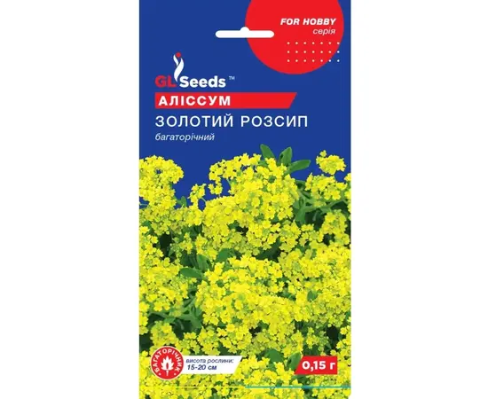 Семена фиалки Elitsort Seeds 0,15 г