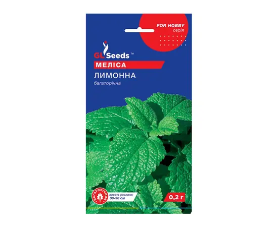ბარამბოს თესლი "GL Seeds" 0.2 გ
