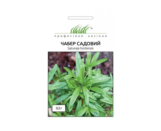 ქონდარის თესლი 0.5 გ