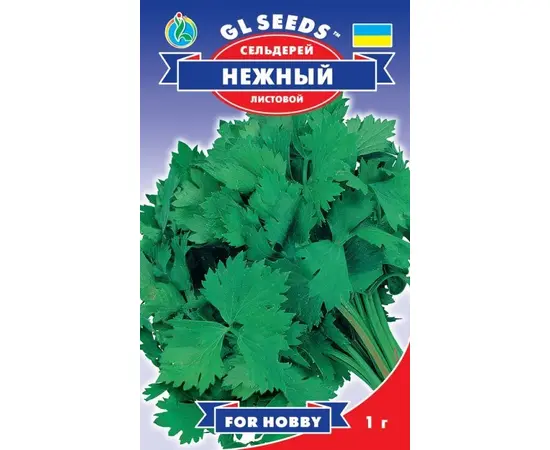თესლი ნიახურის GL Seeds1 გ