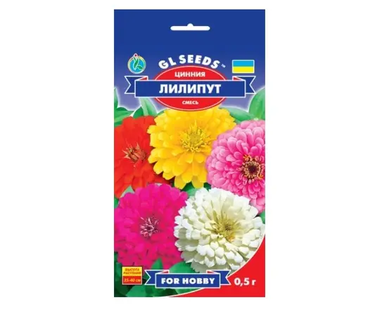 ცინიას თესლი Elitsort Seeds ჯუჯა 0,5 გრ