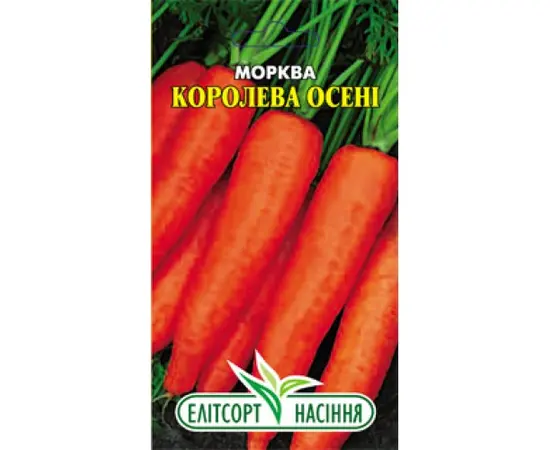 Семена Морковь ELITSORT Королева осени 2 г