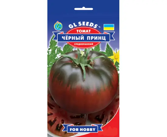 პომიდორის თესლი GL SEEDS შავი პრინცი 0.1 გრ