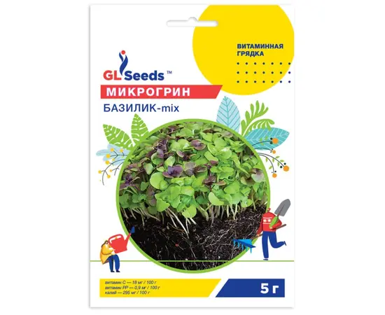 მიკრომწვანილის თესლი GL Seeds რეჰანი მიქსი 5 გ.