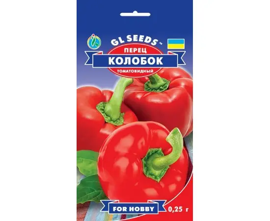 წიწაკის თესლი GL Seeds კოლობოკი 0.25 გ.