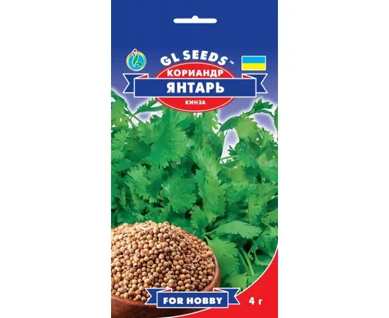 Coriander seeds GL Seeds iantar 4 g.