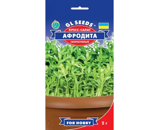 Cress seeds GL SEEDS Aphrodite 2 g
