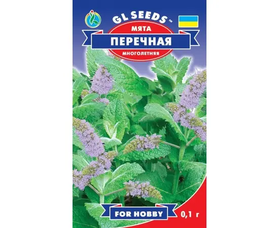 პიტნის თესლი GL Seeds 0,1 გ