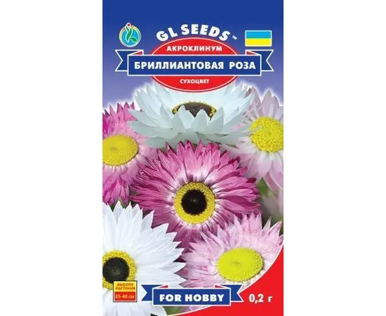 თესლი აკროკლინუმის GL Seeds ბრილიანტის ვარდი 0,2 გ