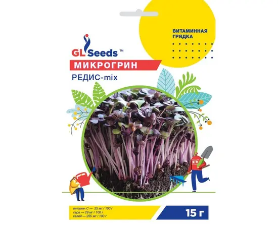 თესლი მიკრომწვანილის GL Seeds ბოლოკის მიქსი 15გ