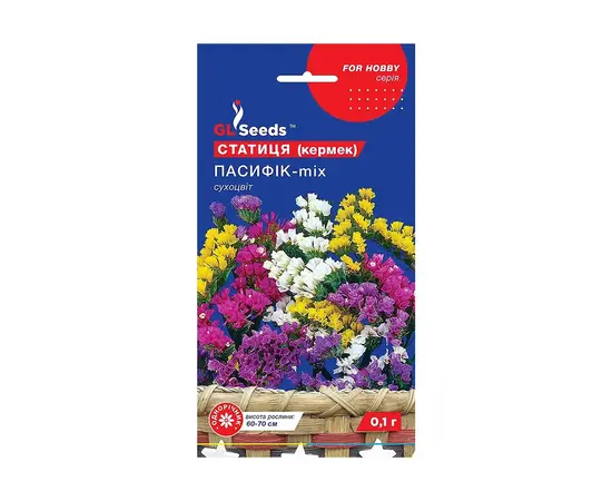 შორაქანის თესლი "GL Seeds" 0.1 გ