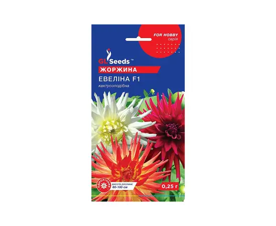 Dahlia seeds GL Seeds 0.25 g