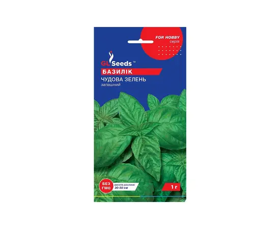 რეჰანის თესლი Elitsort Seeds GL Seeds მწვანე 1გ