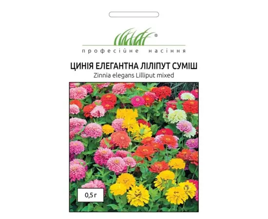Семена Цинния ELITSORT Liliput mix 0.5 г
