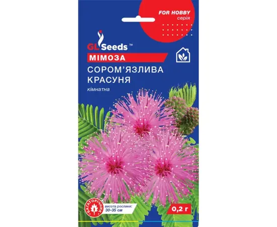მიმოზას თესლი Elitsort Seeds 0,2 გრ