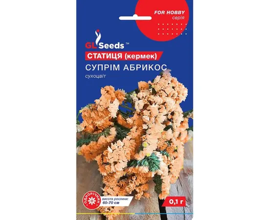 შორაქანის თესლი Elitsort Seeds 0,1 გრ