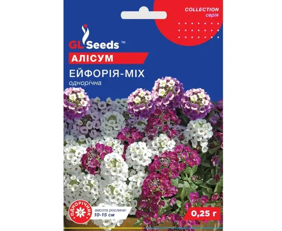 ალისუმის თესლი Elitsort Seeds 0.25 გრ