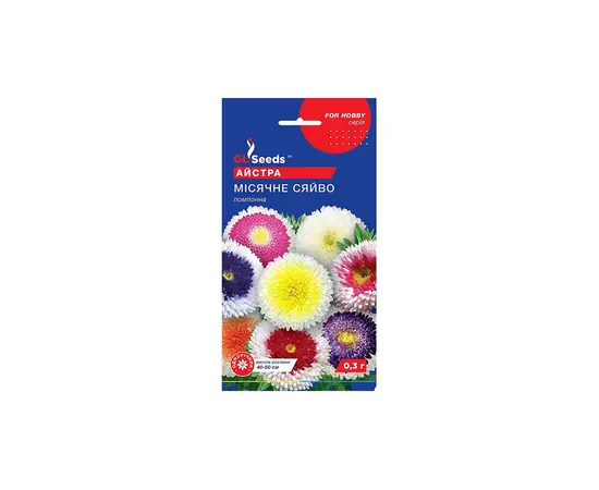 Astra seeds GL Seeds Moon light 0.3 g