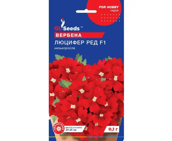 ვერბენას თესლი Elitsort Seeds 0,1 გრ