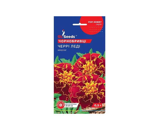 Семена бархатцы черри лейди GL Seeds 0,5 г
