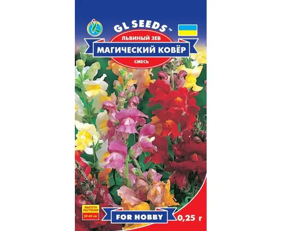თესლი დევისპირას  GL Seeds მაგიური ხალიჩა 0,25 გ