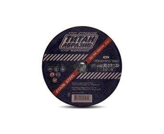 საჭრელი დისკი Titan Abrasive TITAN230x2.0 230x2.0x22.23