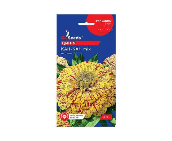 Zinnia seeds 0.25 g