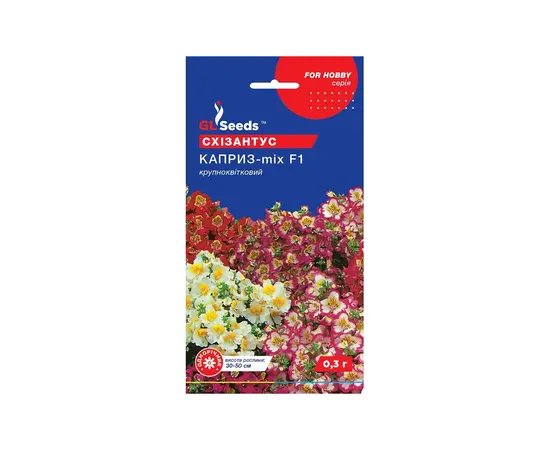Schizanthus seeds 0.3 g