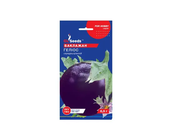 Eggplant seeds "GL Seeds" 0.5 g