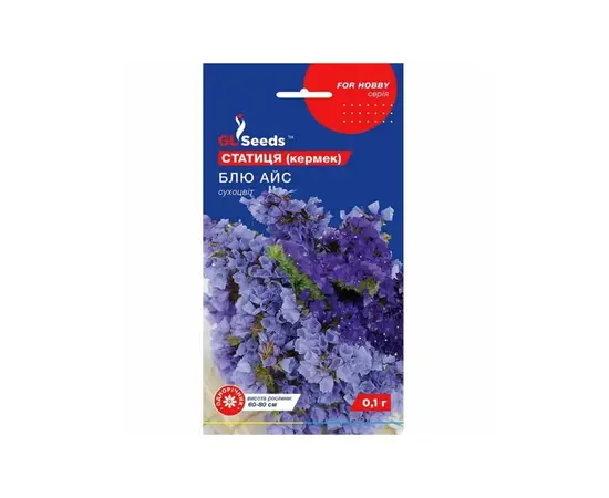 Seeds Statica "GL Seeds" 0.1 g