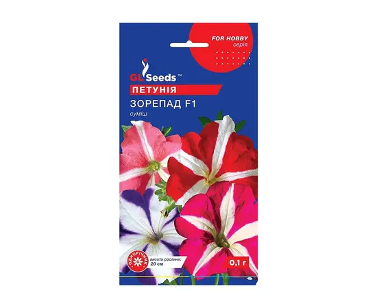 Petunia seeds 0.1 g