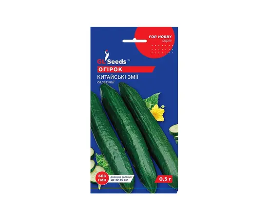 Cucumber seeds 0.5 g