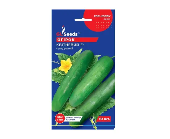 Cucumber seeds April 10 pcs