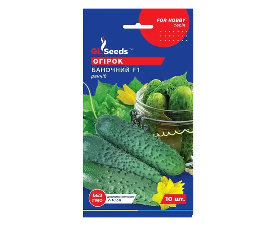 Cucumber seeds Jar 10 pcs
