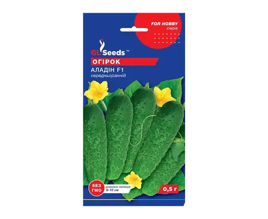 Cucumber seeds Aladdin 0.5 g