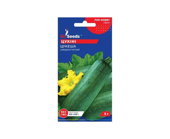 Zucchini seeds 3 g