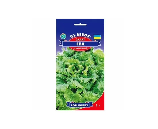Lettuce seeds 1 g