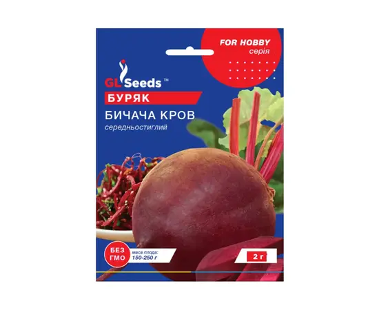 Beetroot seeds 2 g