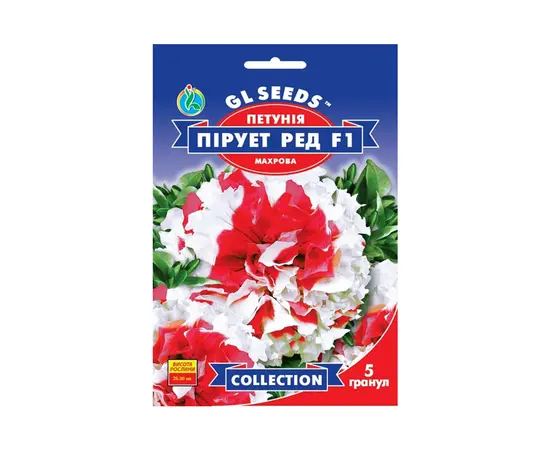 Petunia seeds 5 pcs