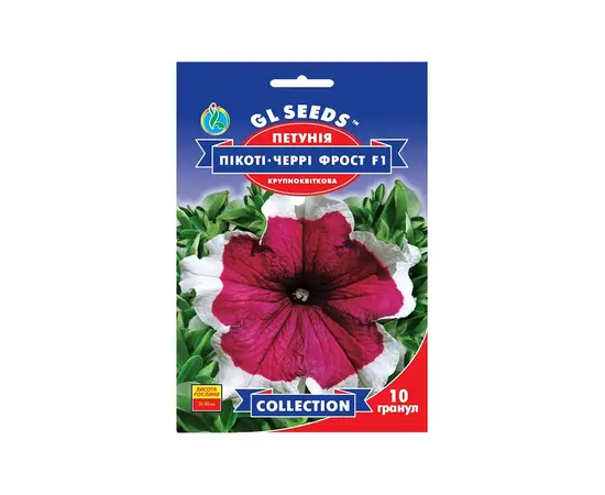 Petunia seeds 10 pcs