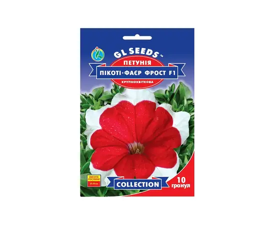 Petunia seeds 10 pcs