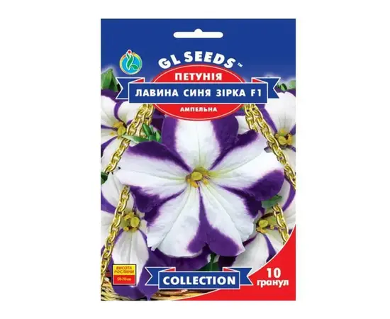 Petunia seeds 10 pcs