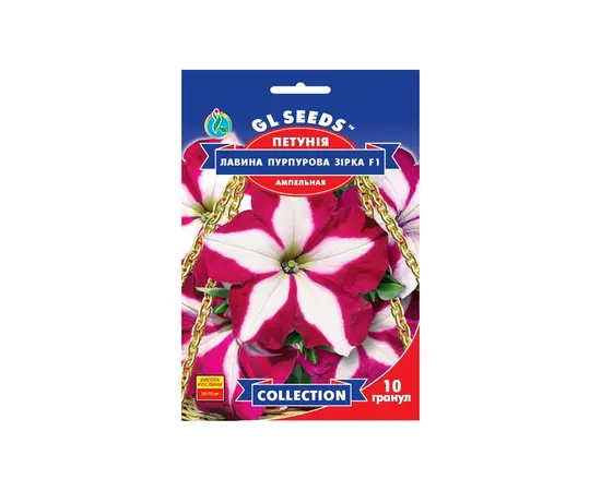 Petunia seeds 10 pcs