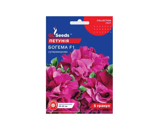 Petunia seeds 5 pcs