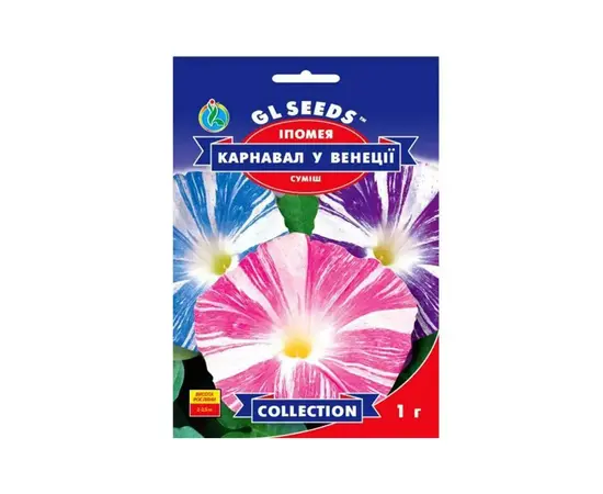 Ipomoea seeds 1 g