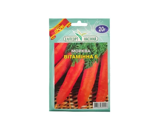 Carrot seeds 20 g