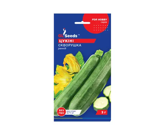 Zucchini seeds "GL Seeds" 3 g