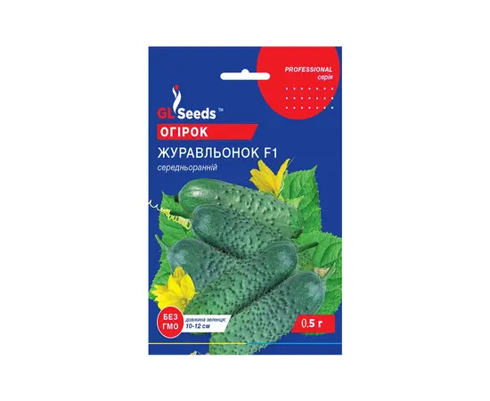 კიტრის თესლი "GL Seeds" 0.5 გ