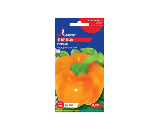 წიწაკის თესლი  "GL Seeds" 0.25 გ
