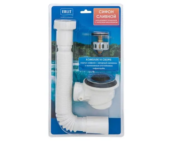 Siphon for high trays Erlit BLISTER